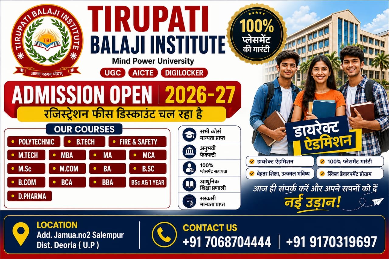 Advertisement