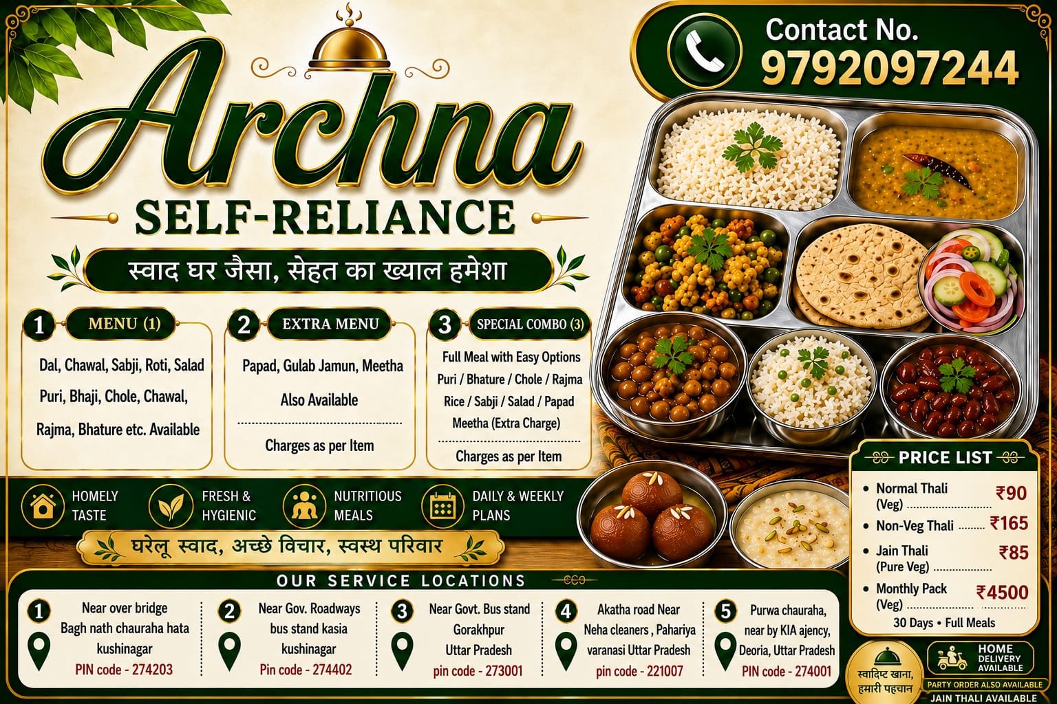 Archana Tiffin service (available 24×7 )