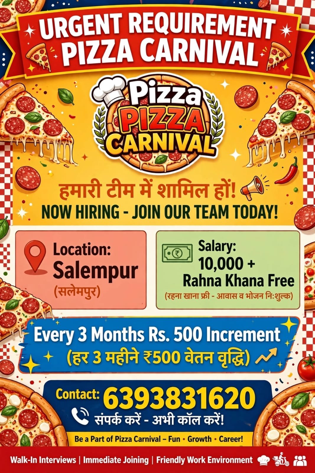 पिज़्ज़ा रेस्टोरेंट में नौकरी का शानदार अवसर !